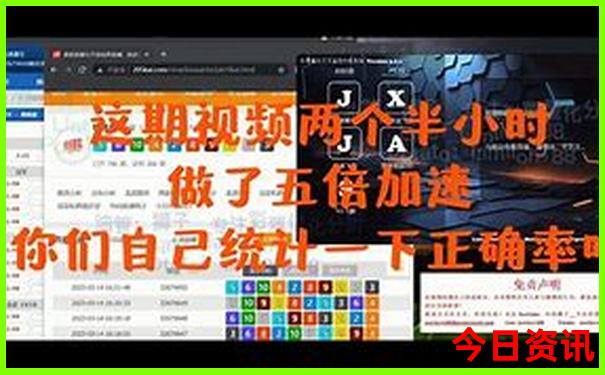77777888888管家精准管家婆